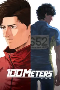 100 Meters posteri