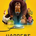 Hoplayanlar posteri