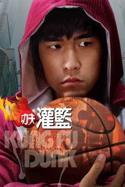 Kung Fu Dunk izle posteri