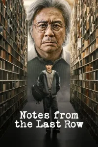 Notes from the Last Row posteri