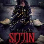 Sijjin posteri