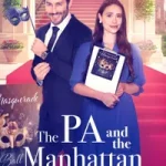 The PA and the Manhattan Prince posteri