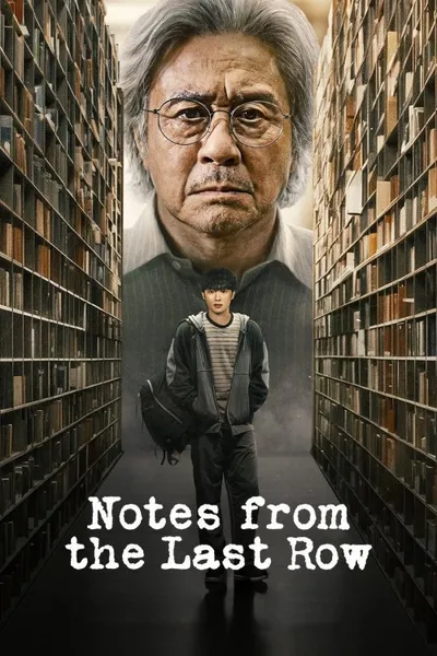 Notes from the Last Row - The Boy in the Last Row posteri