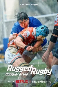 Rugged Rugby Conquer or Die posteri