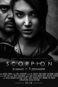 Scorpion posteri