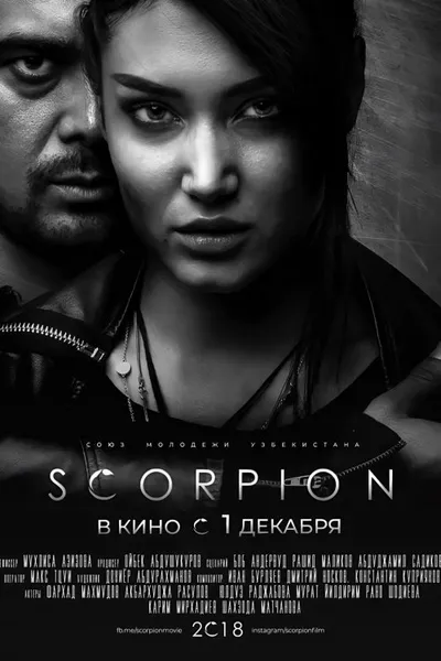Scorpion izle posteri