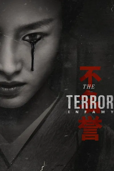 Terör - The Terror posteri