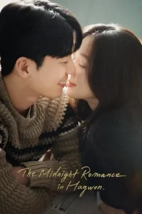 The Midnight Romance in Hagwon Graduation posteri
