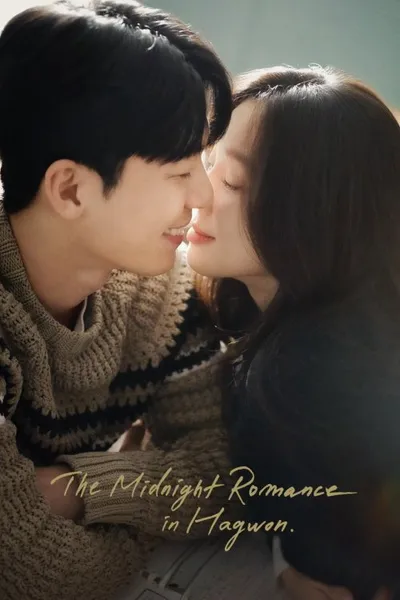  The Midnight Romance in Hagwon Graduation posteri